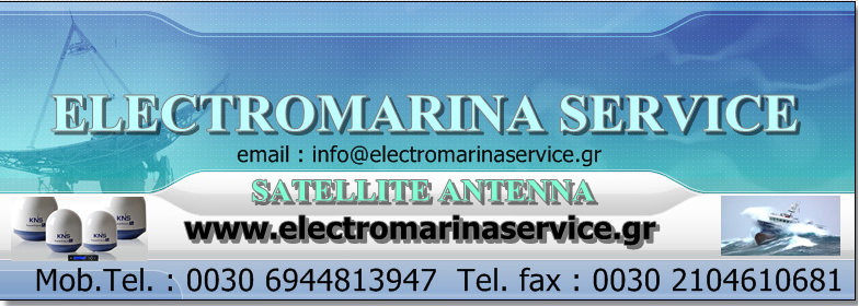 electromarina-service-logo